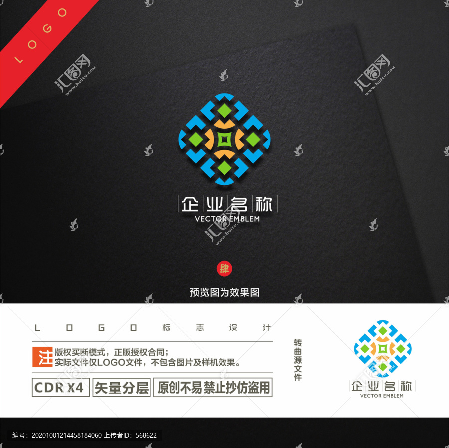 環(huán)保標(biāo)志