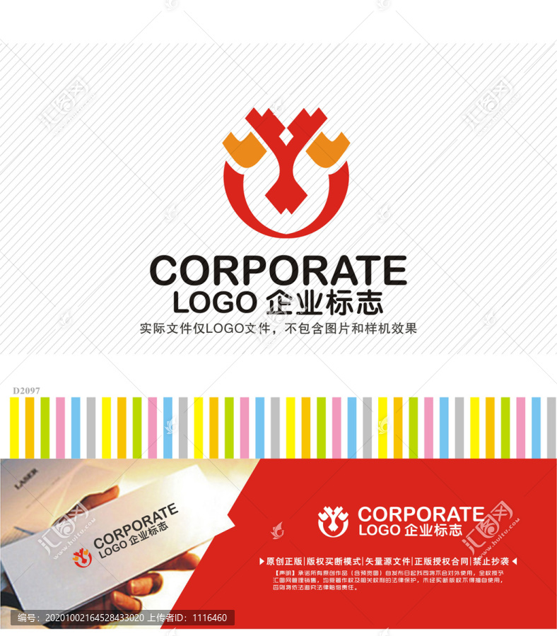 YT字母LOGO