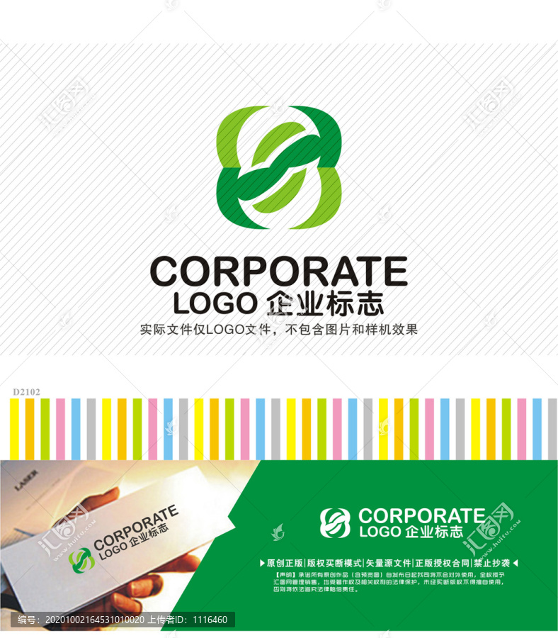 B字母LOGO