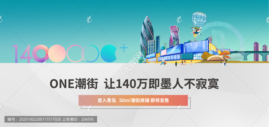 商鋪主畫面