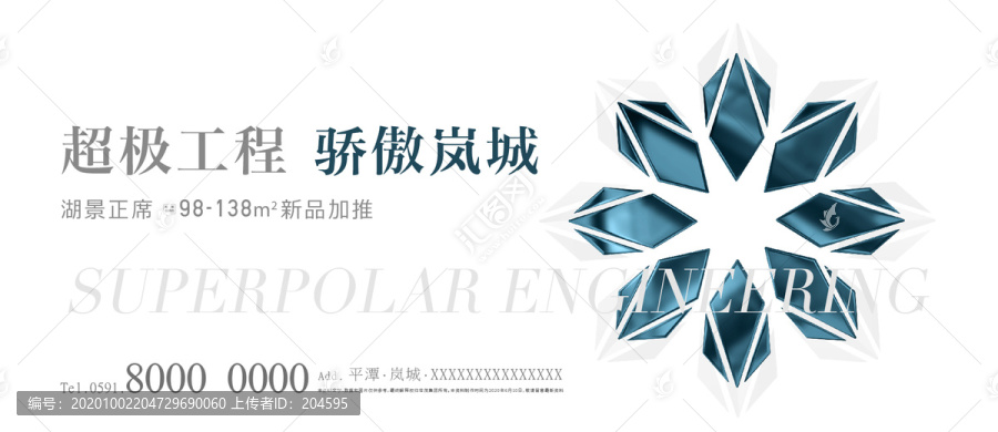地產(chǎn)提報