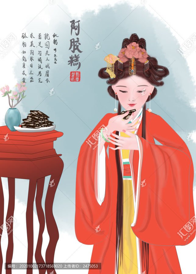 養(yǎng)顏阿膠糕固元膏包裝插畫