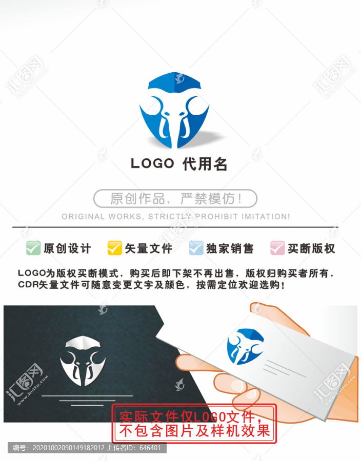 大象LOGO