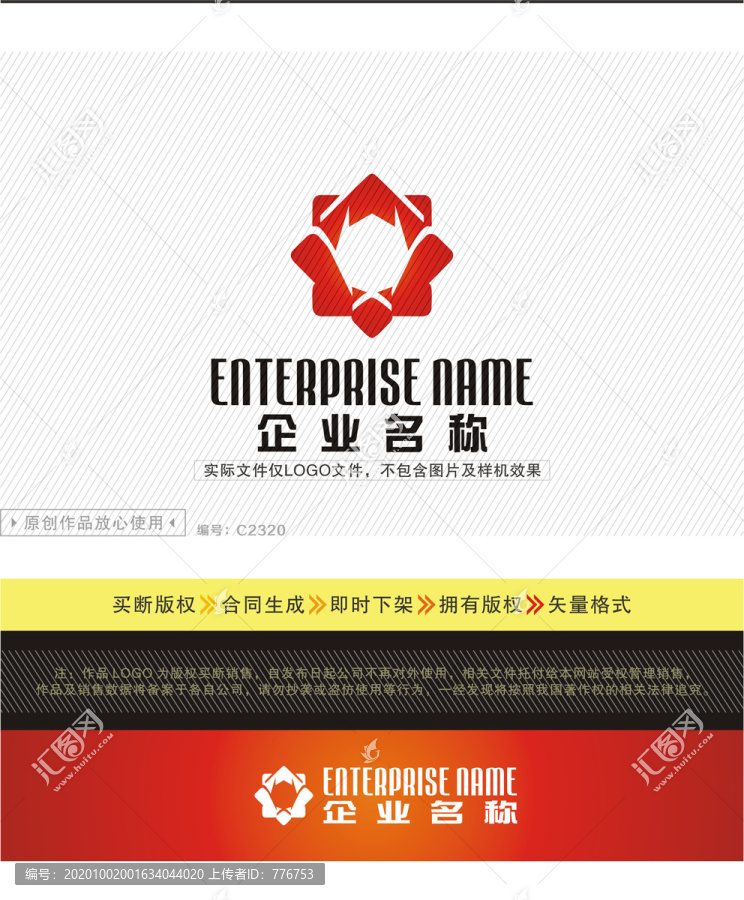 舞臺(tái)設(shè)計(jì)LOGO