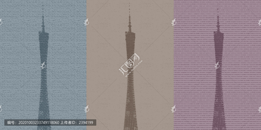 廣州塔