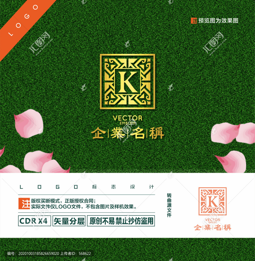 K字母LOGO