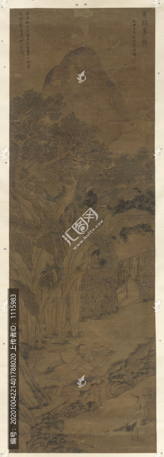 陳祼蕉林易趣圖