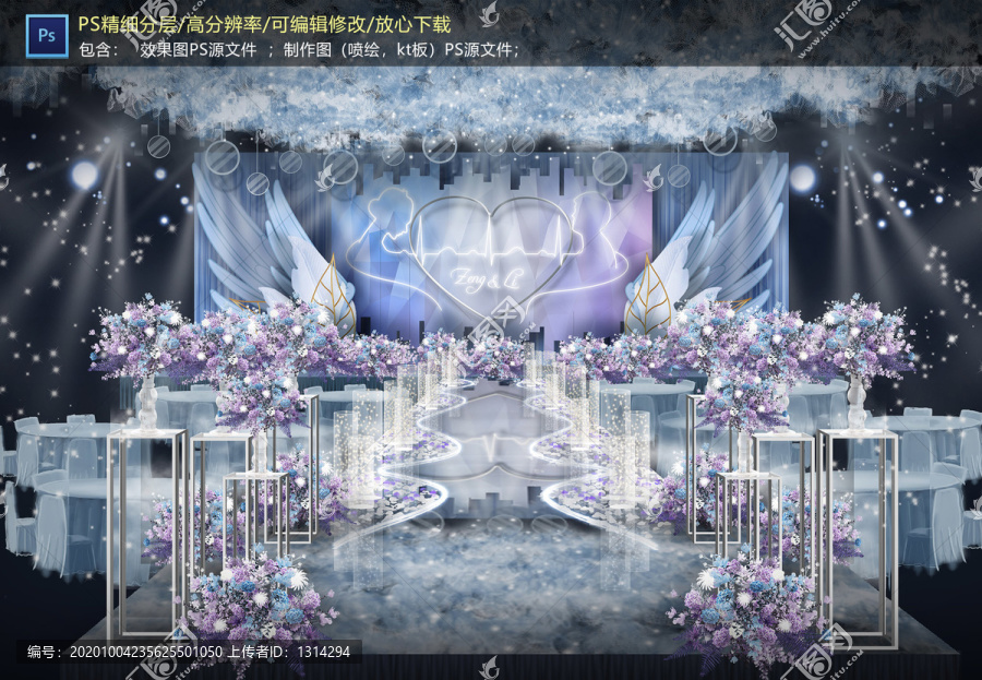 藍(lán)色系儀式區(qū)