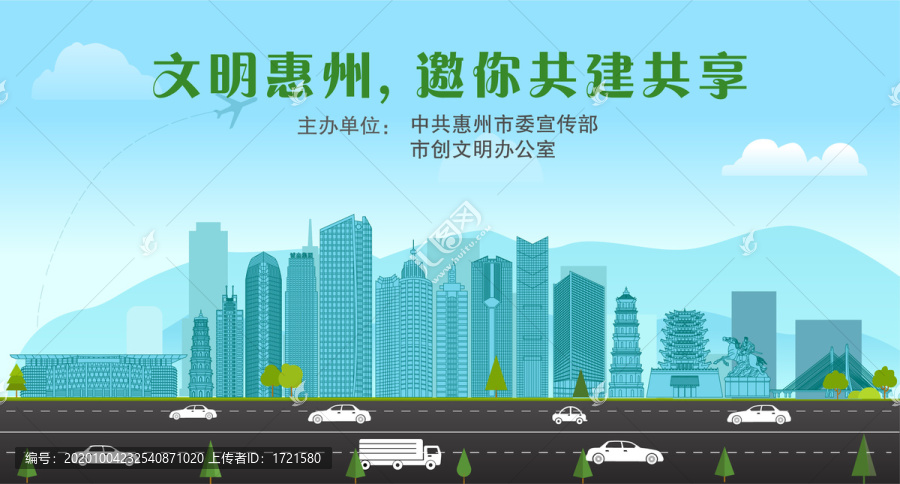 惠州手繪