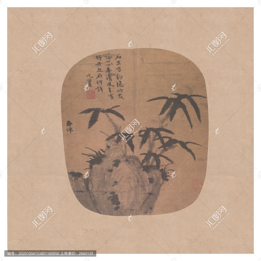 柯九思竹石圖
