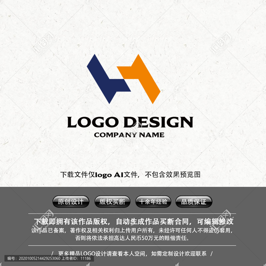 字母S字母H建筑LOGO貿(mào)易