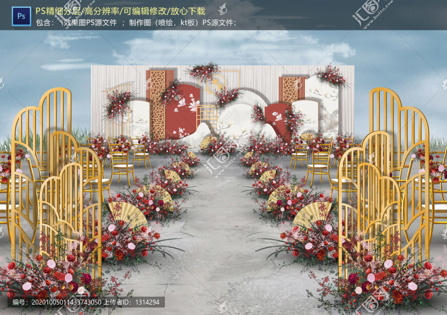 中式戶外儀式區(qū)