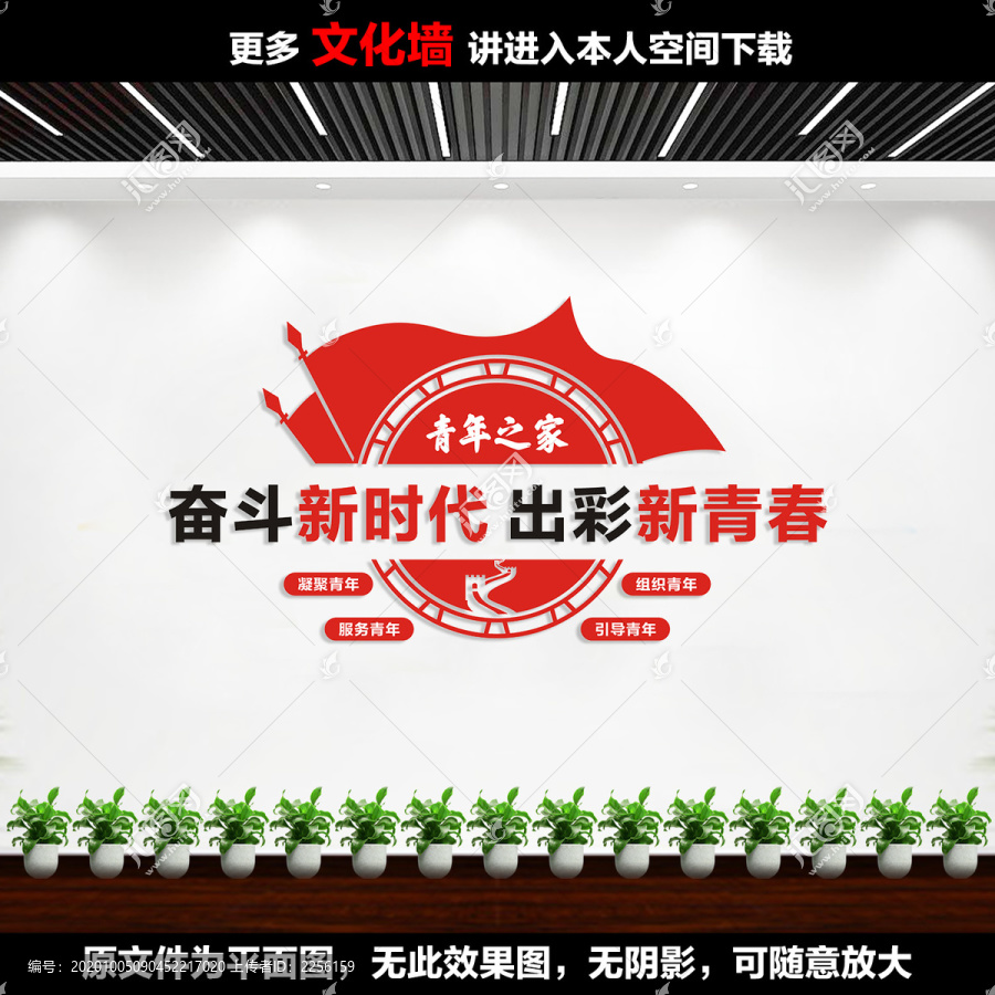 青年之家