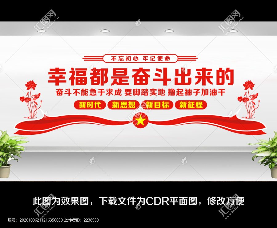 勵(lì)志標(biāo)語