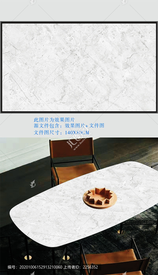 茶幾大理石