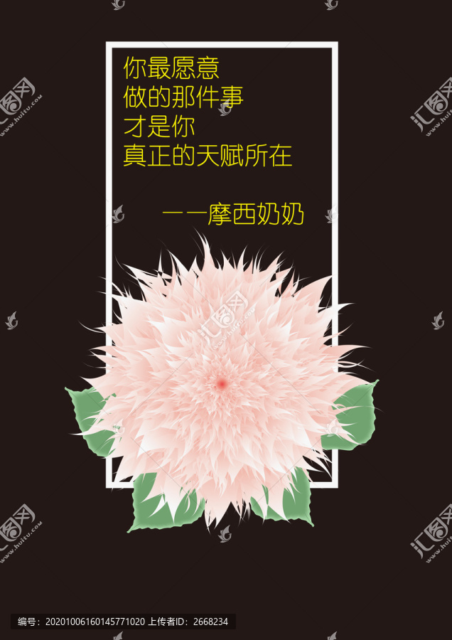 天賦