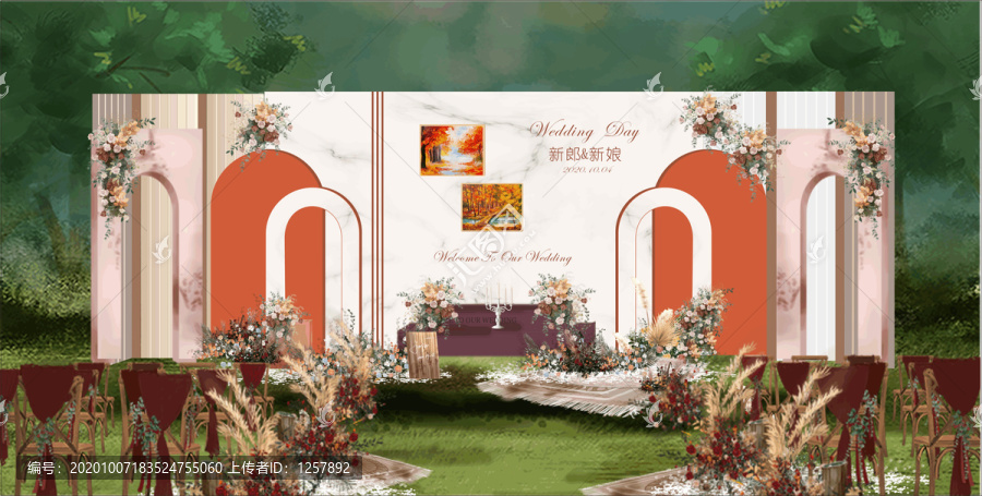 秋意濃濃婚禮舞臺效果