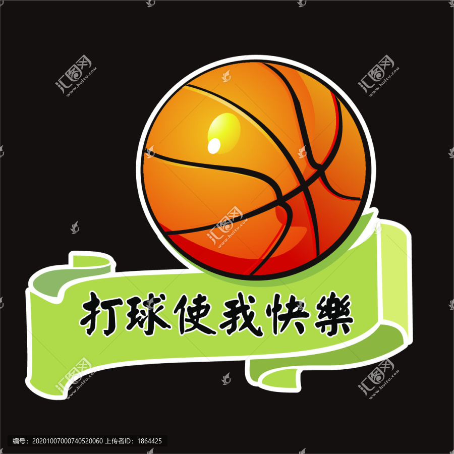 打球使我快樂手舉牌
