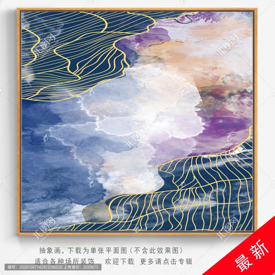 抽象掛畫