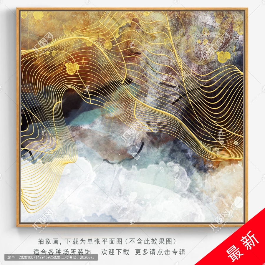 現(xiàn)代輕奢抽象金線線條玄關(guān)裝飾畫(huà)