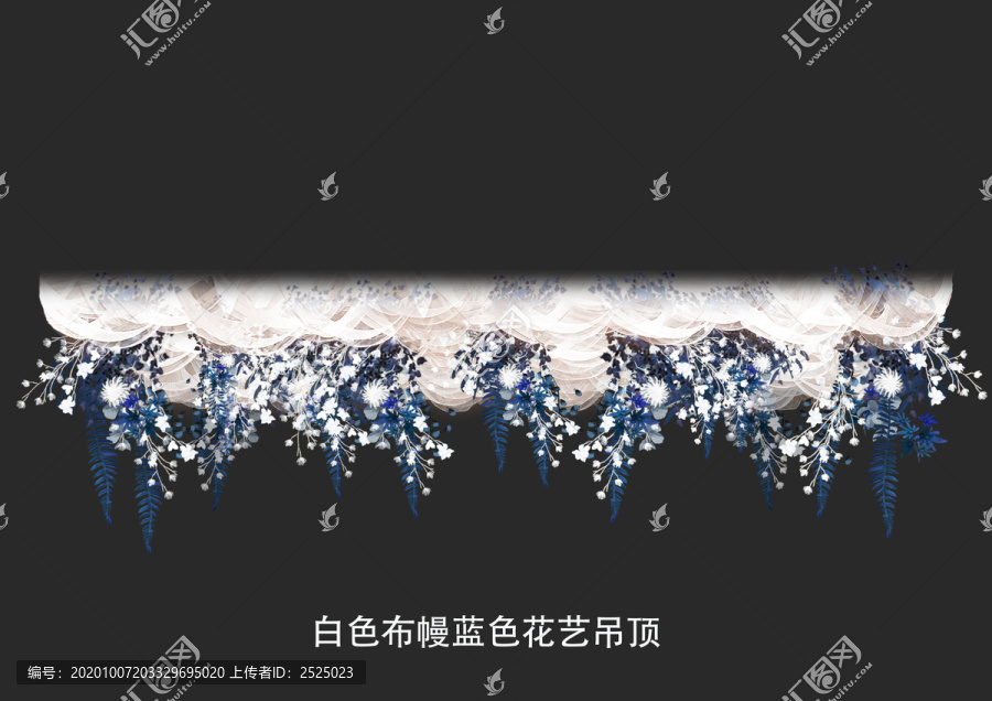 藍(lán)白色花藝婚禮吊頂