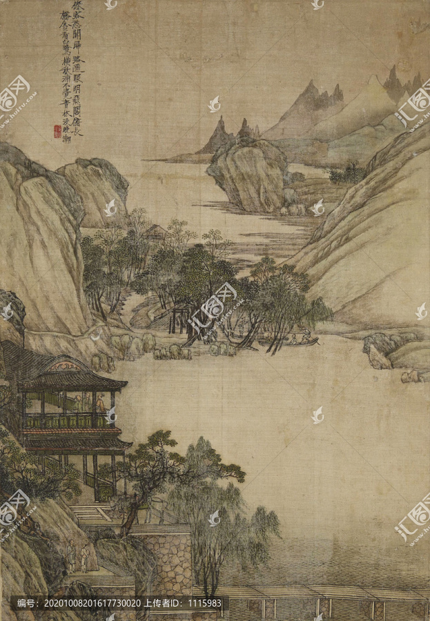 沈蒼怡園圖