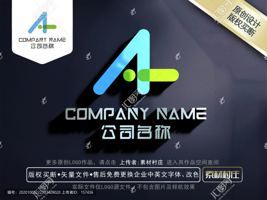 AI标志LOGO