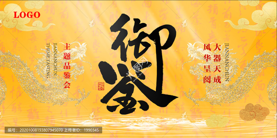 皇室宮廷風(fēng)貴族古風(fēng)黃色中國(guó)風(fēng)