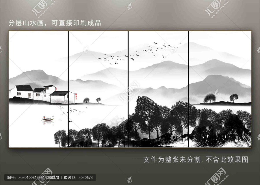 抽象山水畫