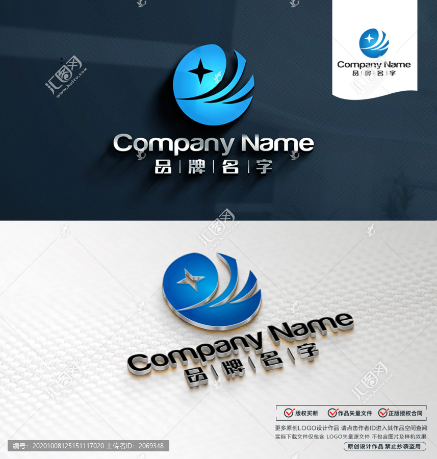 科技LOGO標志