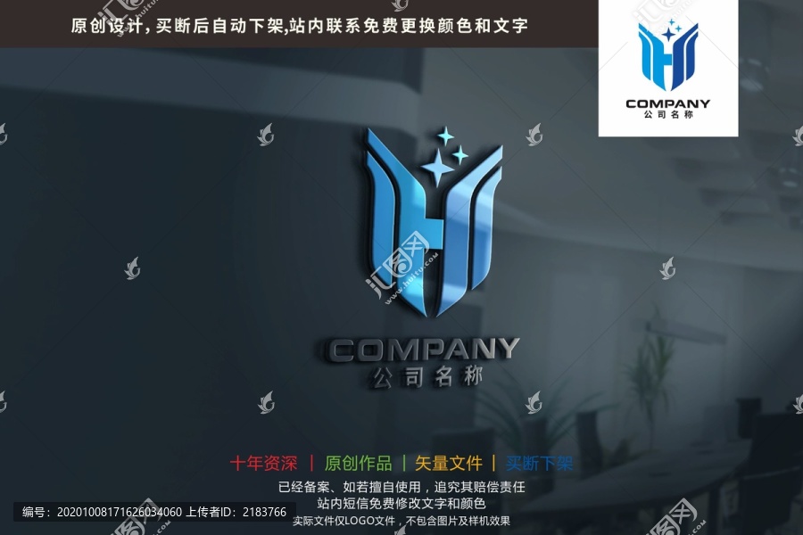 HSZ字母標(biāo)志科技logo