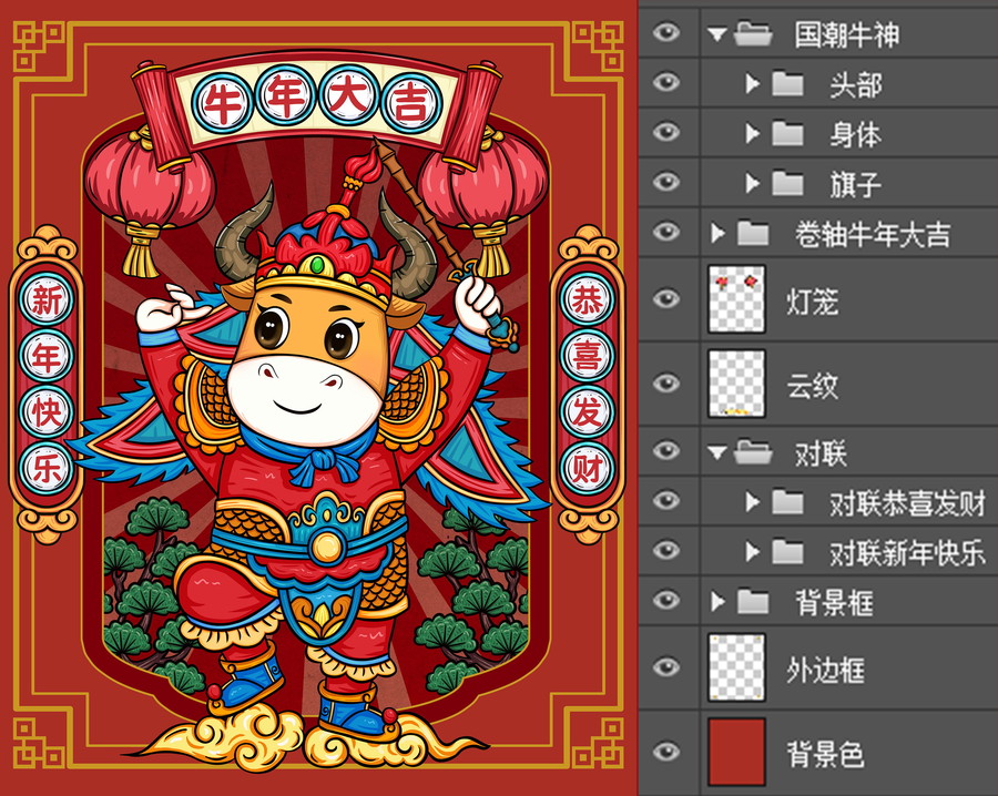 牛年插畫