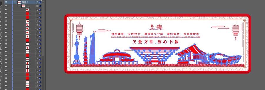 上海剪纸天际线矢量插画地标建筑