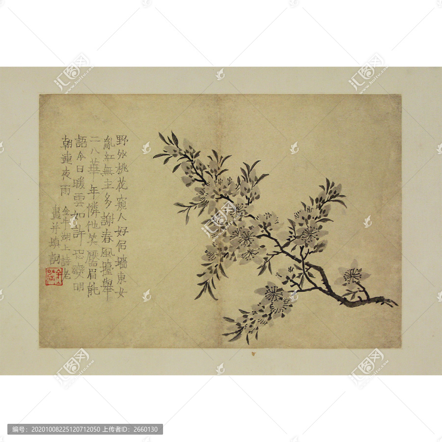 金農花卉圖