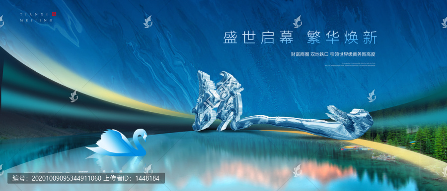 高端地產(chǎn)廣告