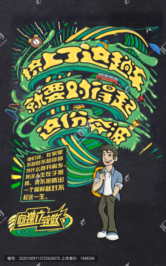 折騰篇