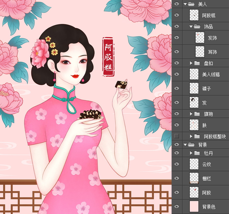美容養(yǎng)顏阿膠糕固元膏