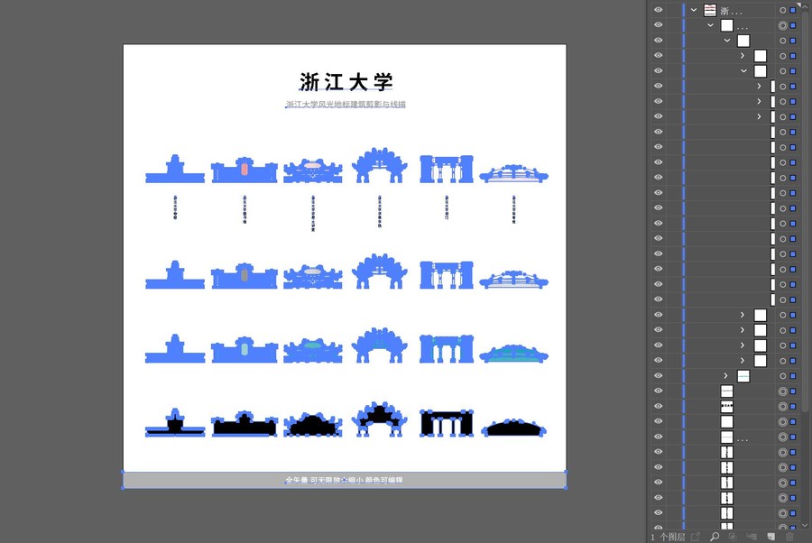 浙江大學(xué)