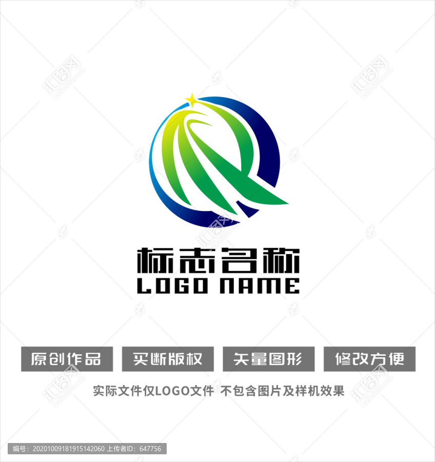 RQ字母QR标志飞鸟logo
