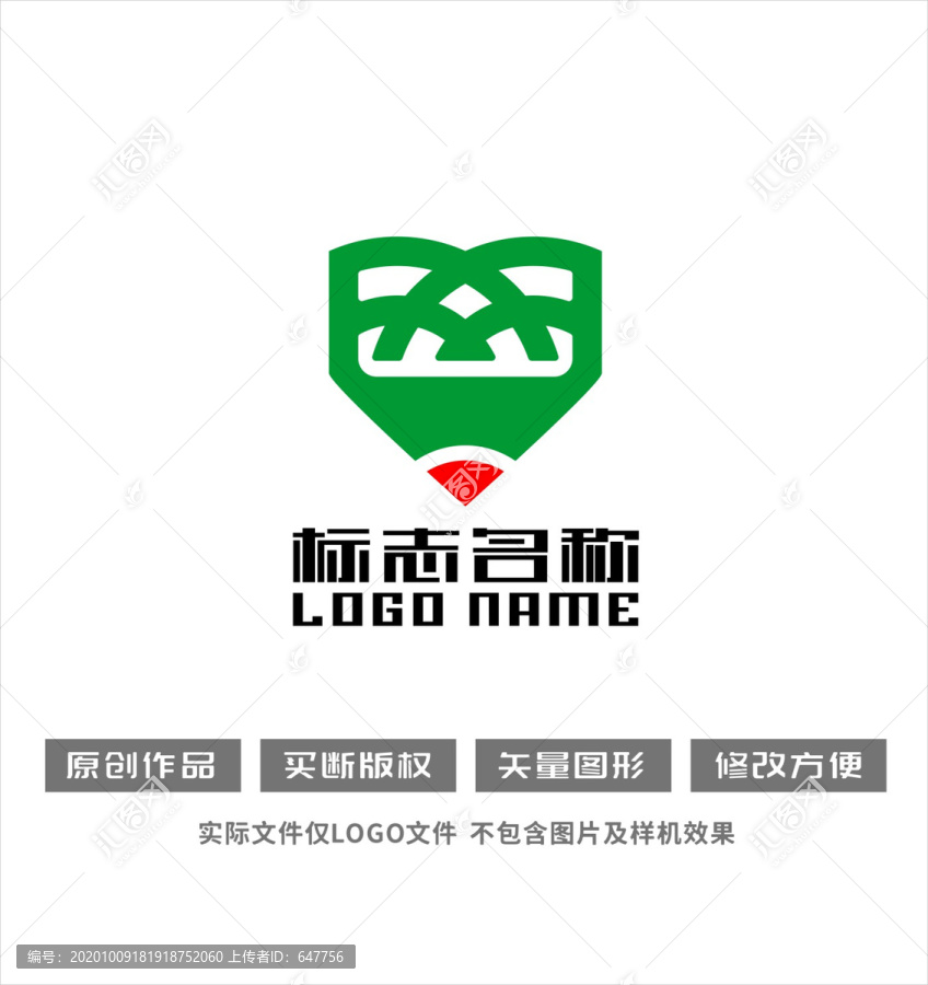 XM字母標志書本鉛筆logo