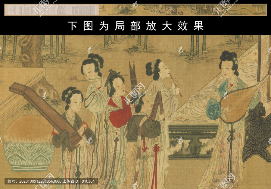 十八學(xué)士圖