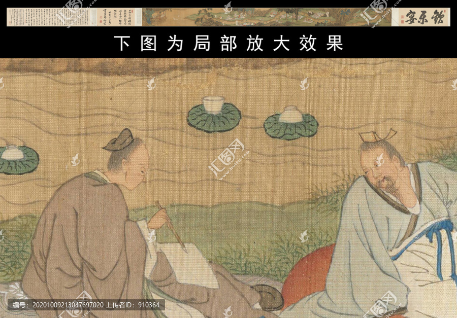 樊圻蘭亭修禊圖