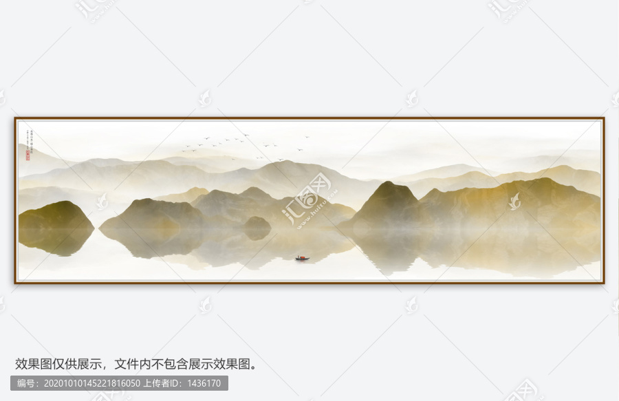 山水畫