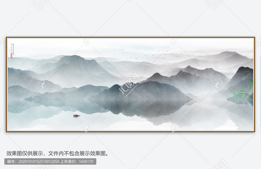 抽象水墨山水畫