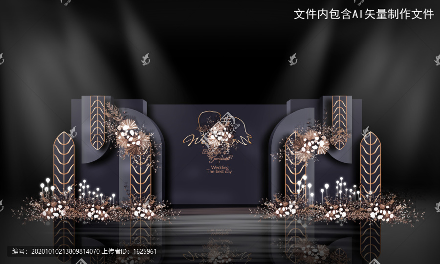藍(lán)色婚禮