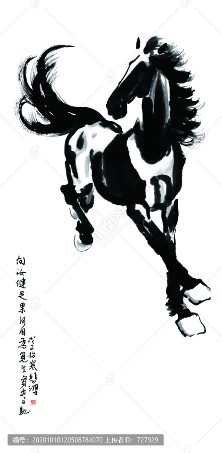 徐悲鴻十二生肖馬