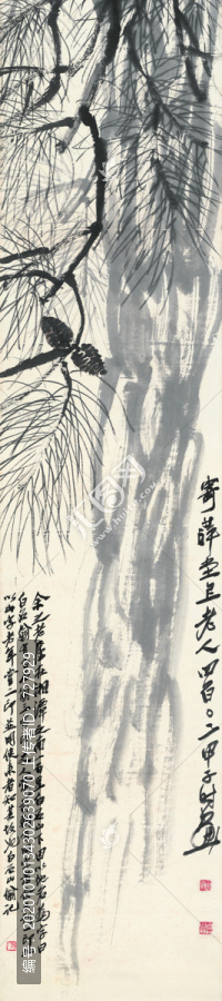 徐悲鴻國(guó)畫松樹(shù)