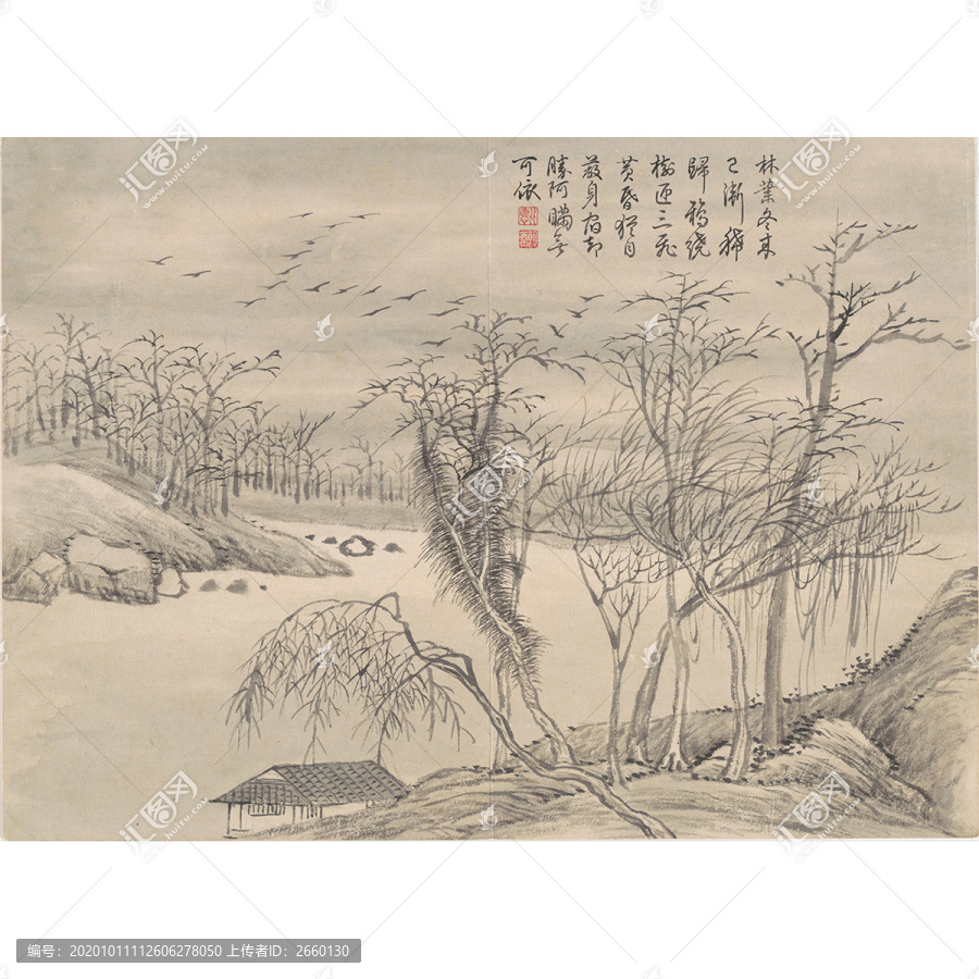 錢維城山水國畫