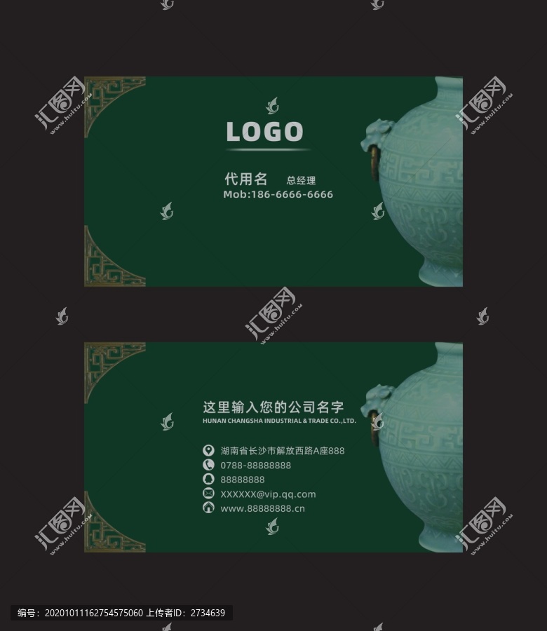 拍賣公司創(chuàng)意名片