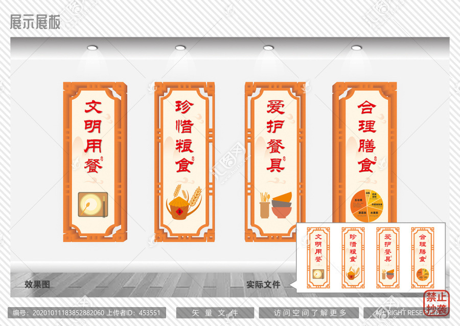 食堂文化